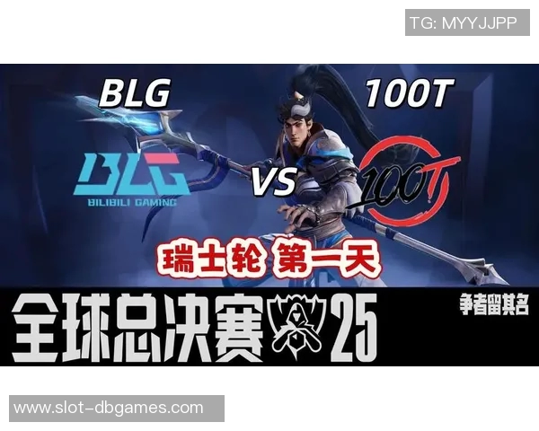 S15电竞总决赛赛后分析WE与BLG的战术意识与团队配合探讨