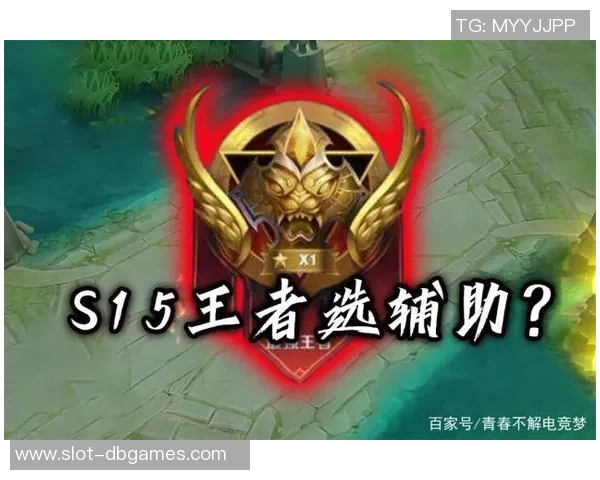 张强专访揭秘S15电竞总决赛王者荣耀成功秘诀与未来展望