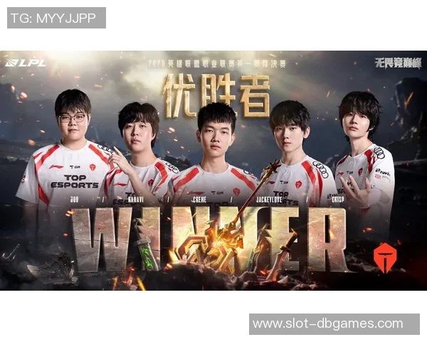 S15LOL赛事分析深入探讨TES战队的盯防策略与战术执行