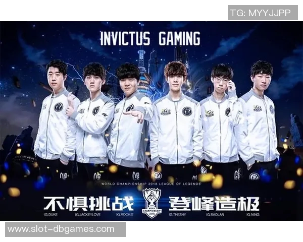 电竞比分精英赛分析IG战队节奏掌控与表现亮点