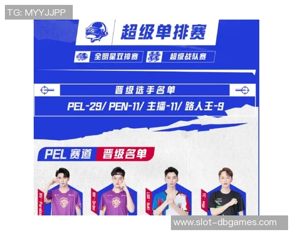 esports数据和平精英焦点BLG团队协作策略分析与实战经验分享 esports数据和平精英焦点BLG团队协作策略分析与实战经验分享